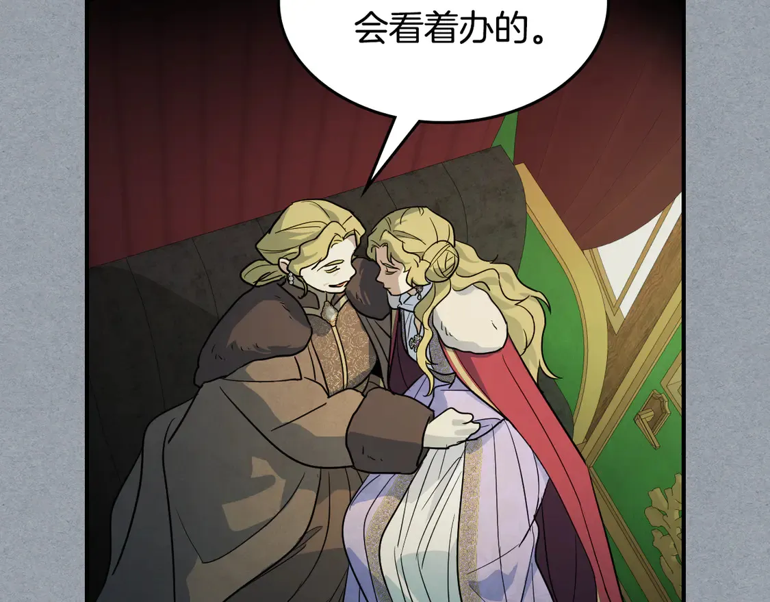 第138话 要不要一起死70