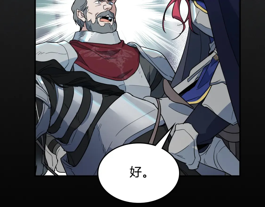 第129话 如果有来世…74