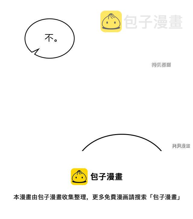 第51话  幸好不是爱38