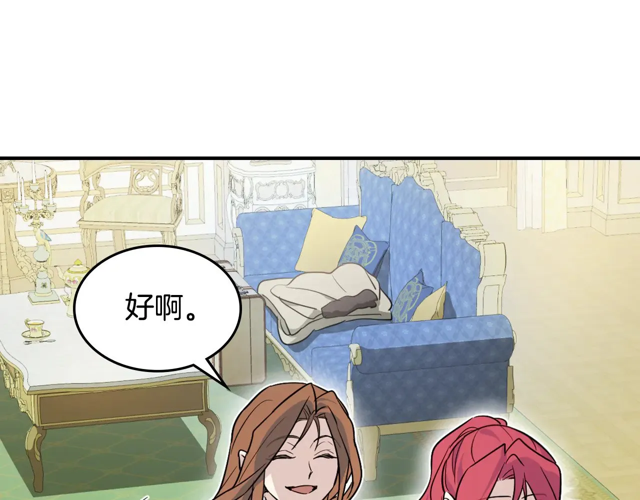 第142话 姐姐到访95