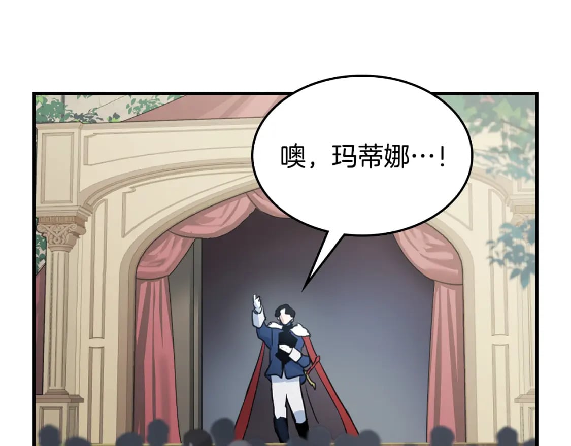 第117话 旧事45