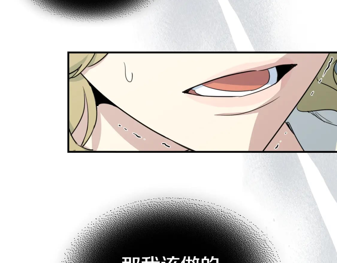 第108话  被捕2
