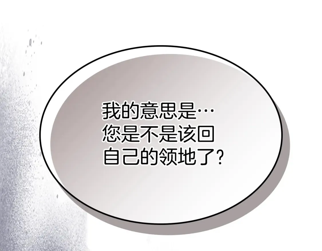 第121话 驱逐141