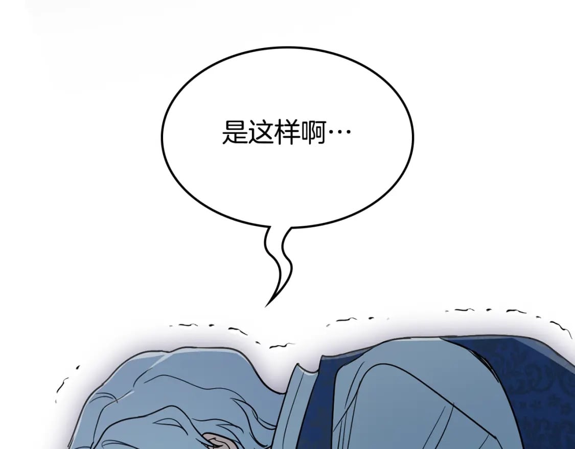 第三季完结话 我和他像吗103