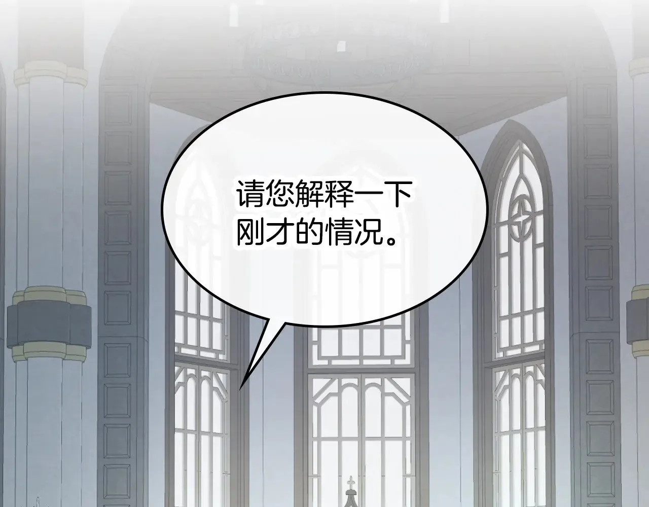 第154话 勒塔后代73