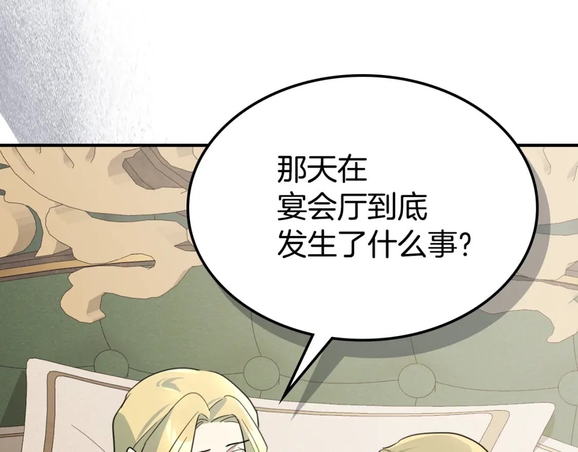 第109话 审判开始21