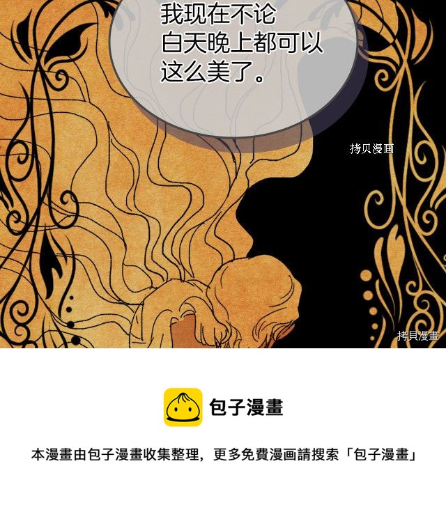 第53话 致命一脚52