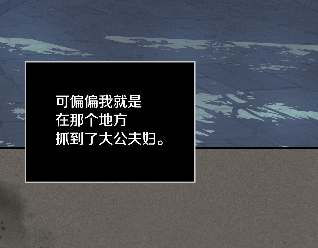 第102话 怂恿57