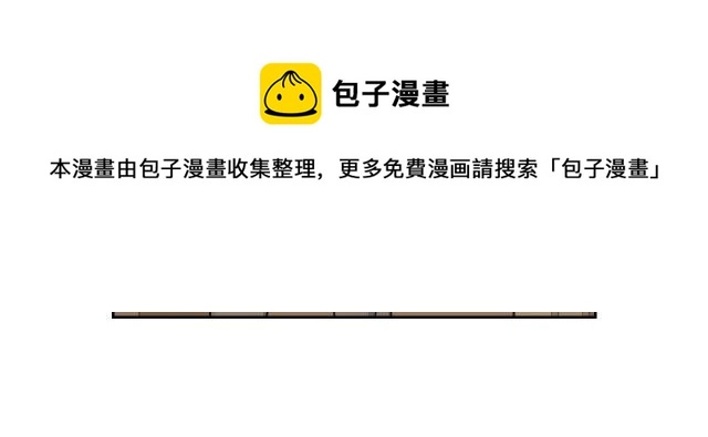 第64话 孽缘也是缘120