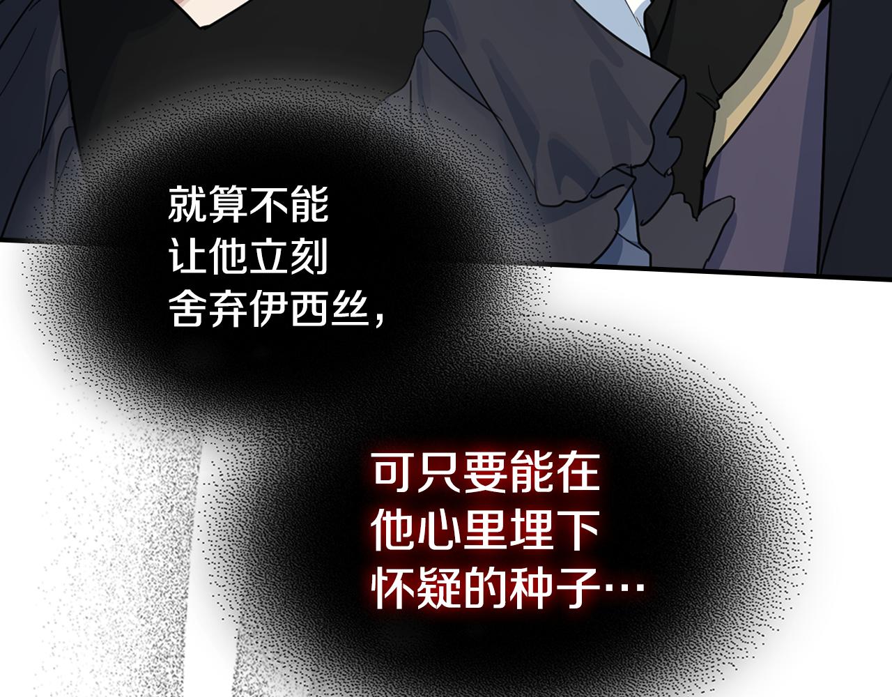 第100话 离间99