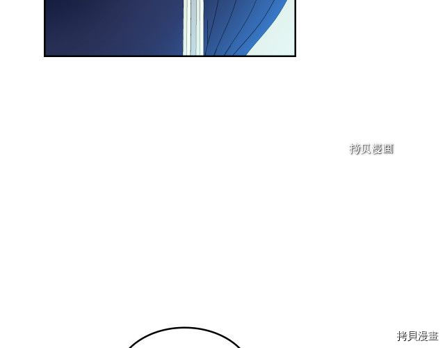 第61话 如果有了孩子呢41