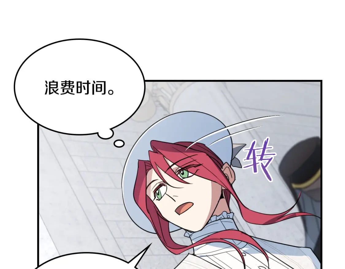 第105话 单方面碾压92