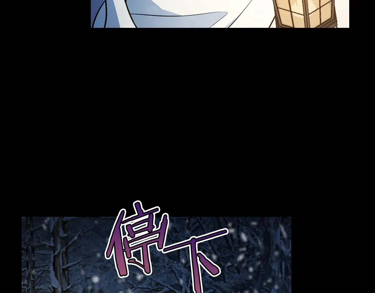 第152话 我不会爱你了6