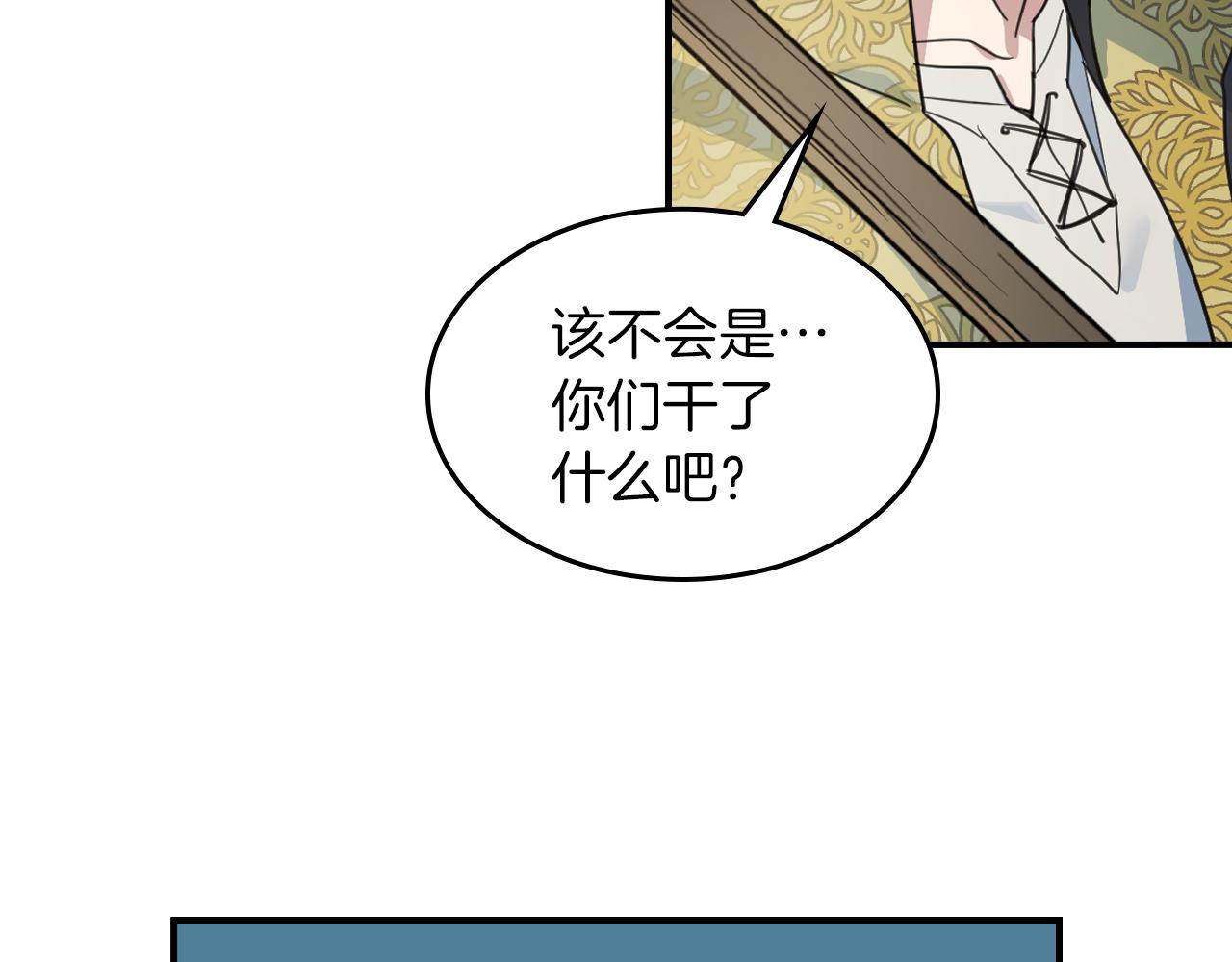 第88话 夜半敲门声47