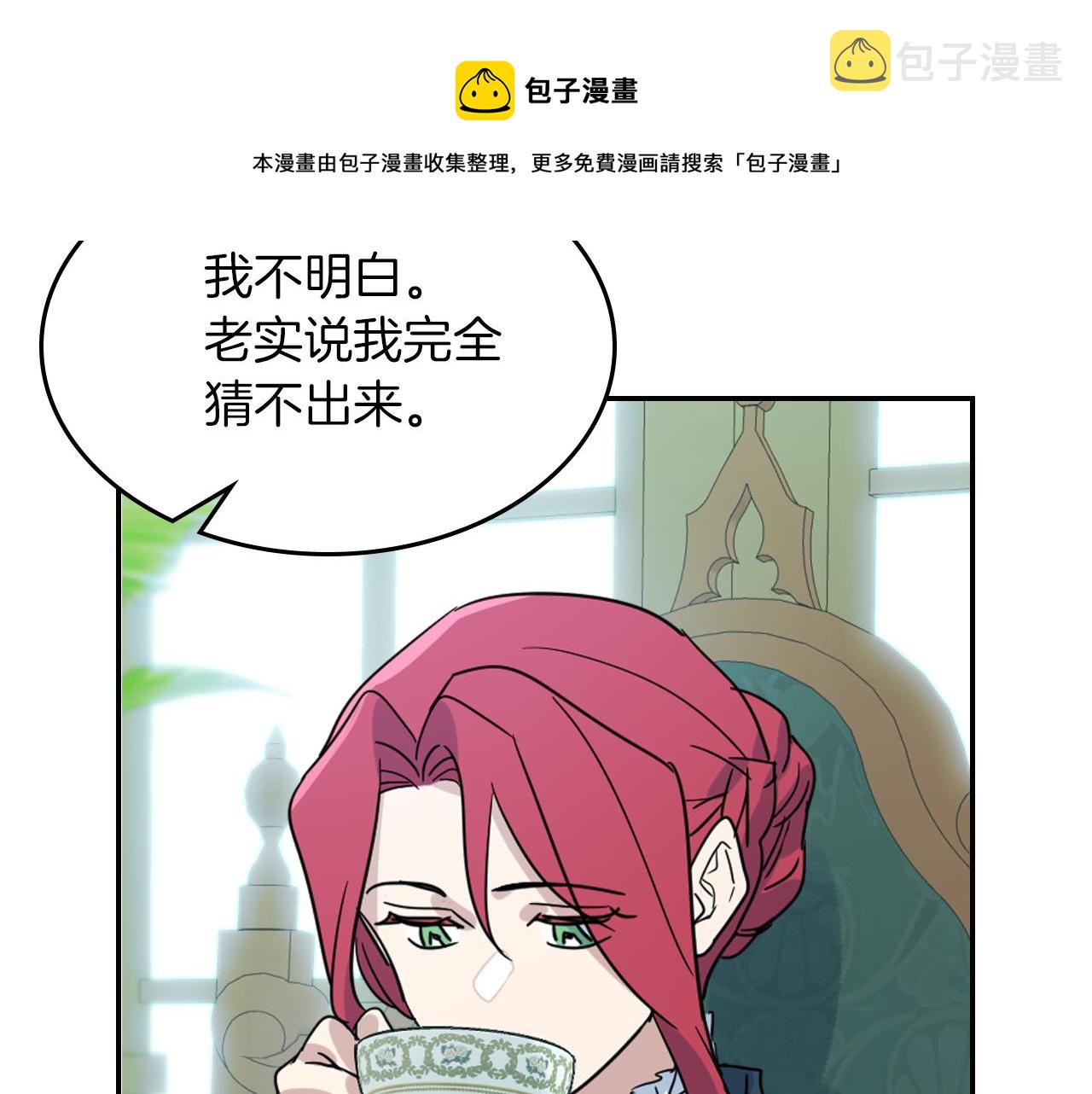 都83话 第二个玛蒂娜100