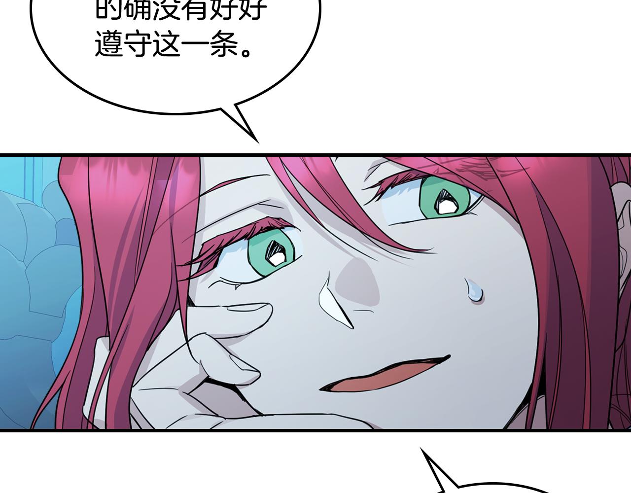 第98话 醋坛翻了73