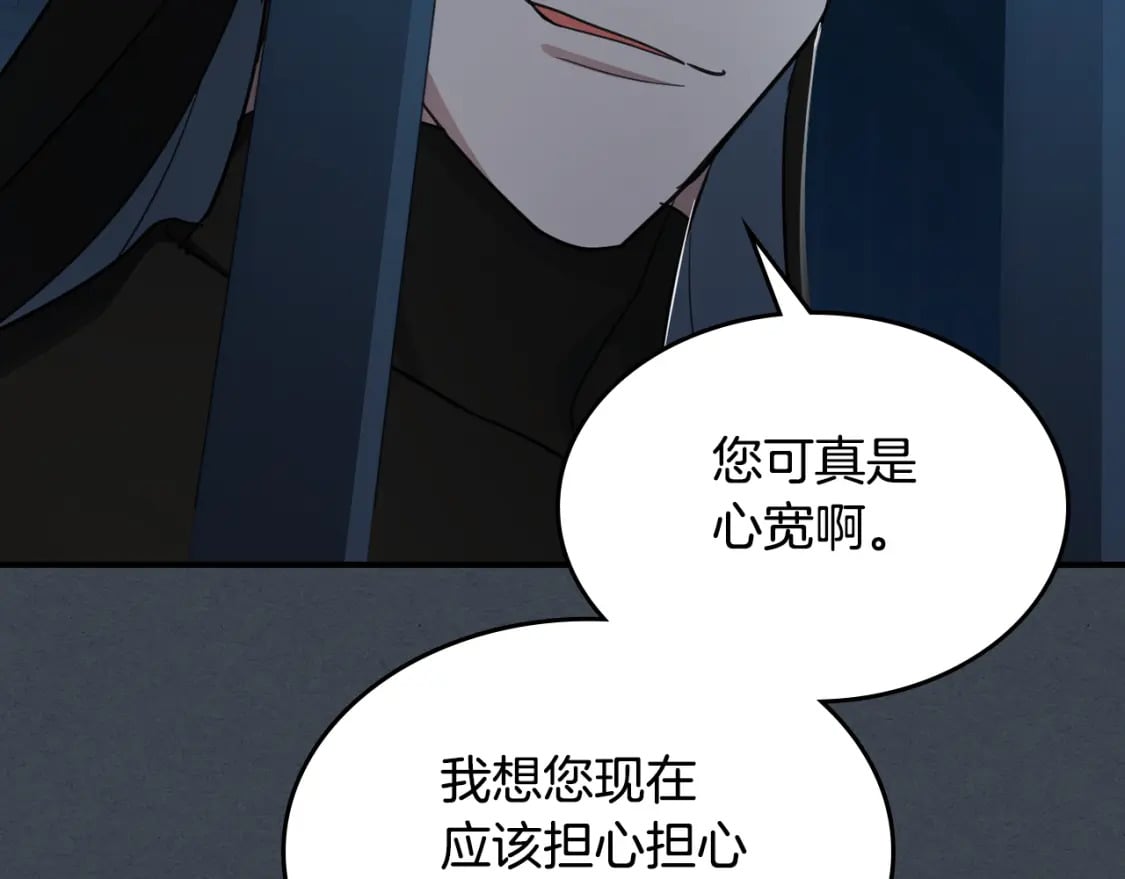 第108话  被捕98