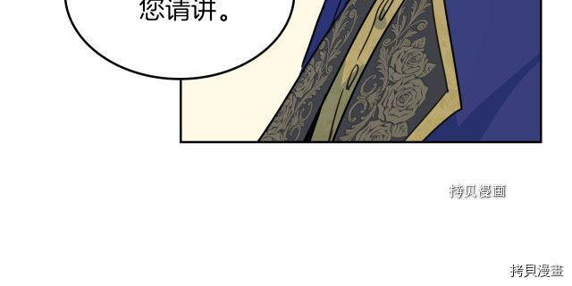 第68话 姐妹重逢15