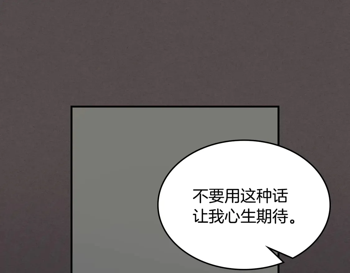 第138话 要不要一起死114