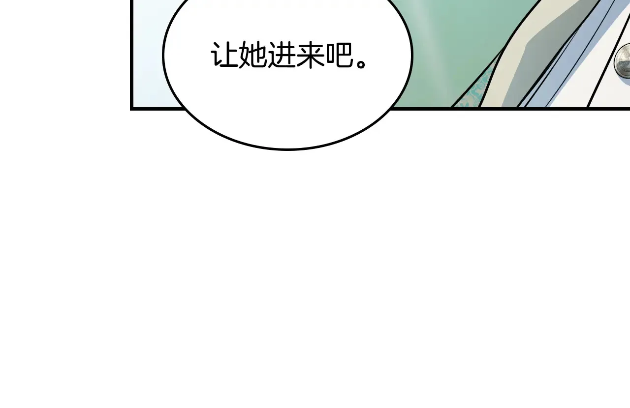 第141话 不是糖果的问题45