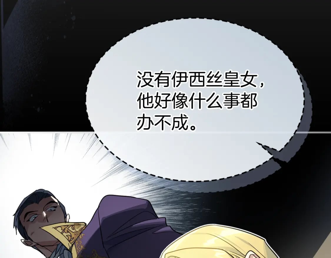 第110话 反转122