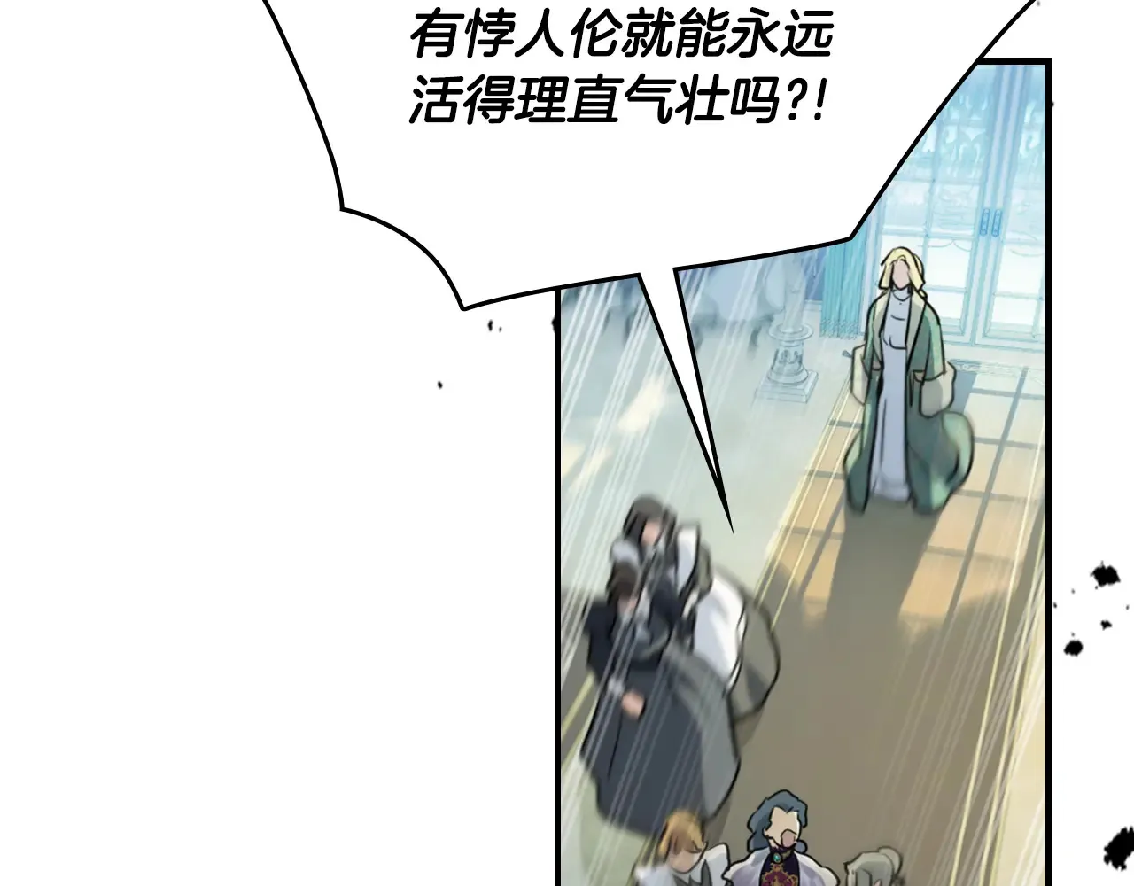 第141话 不是糖果的问题139