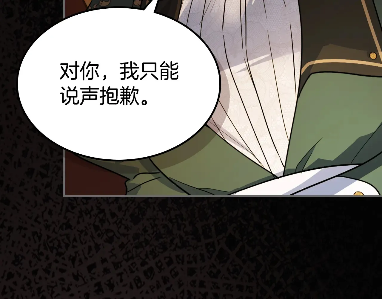 第140话 过去与现在63