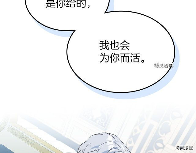 第59话 需要安抚吗5
