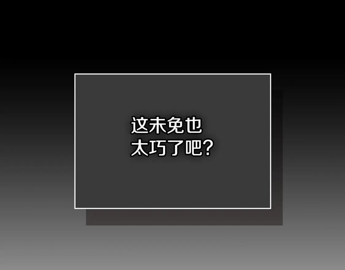 第110话 反转151