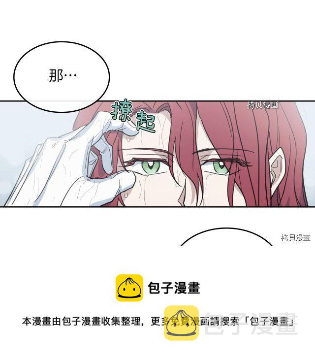 第56话 为我而活140