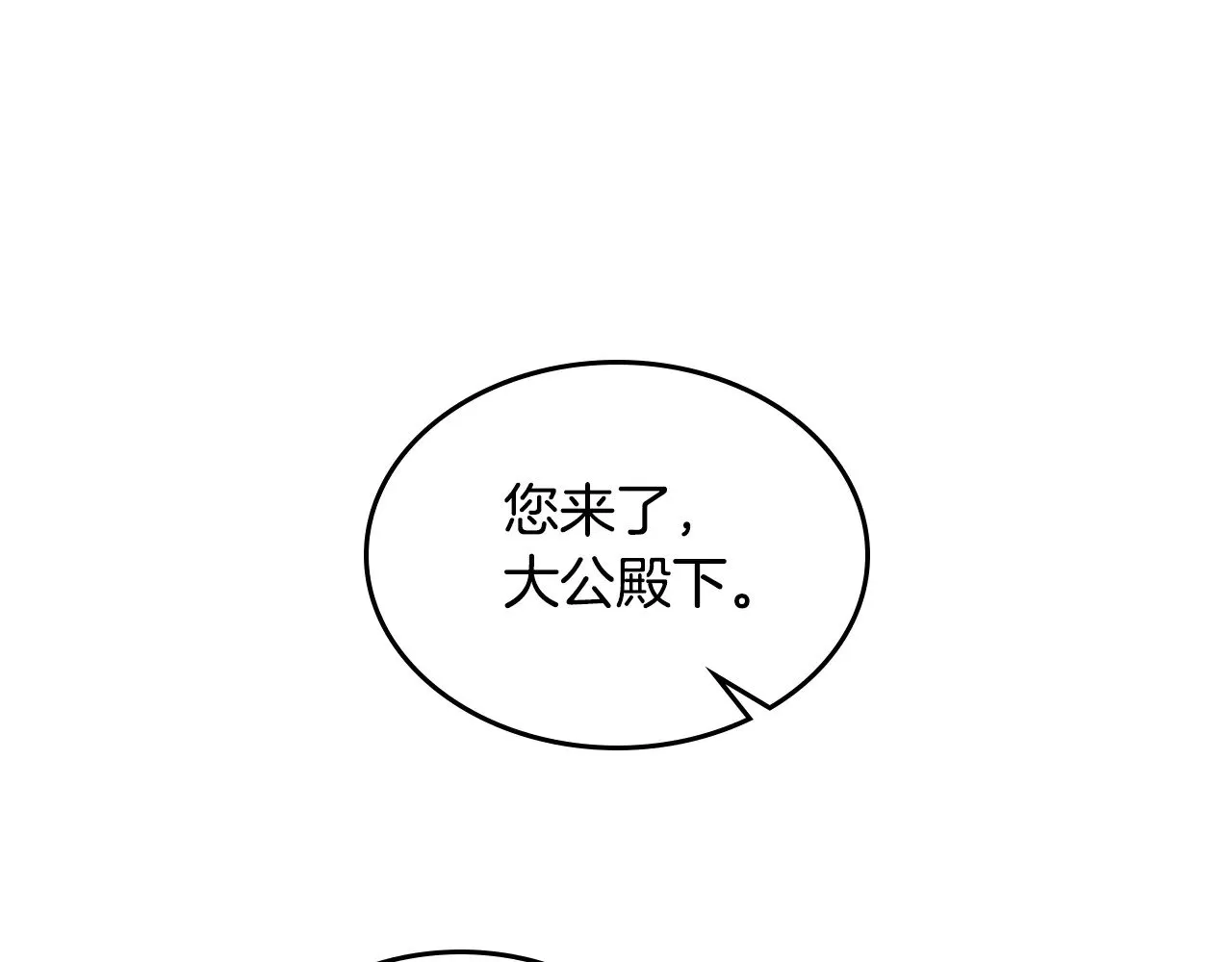 第142话 姐姐到访115