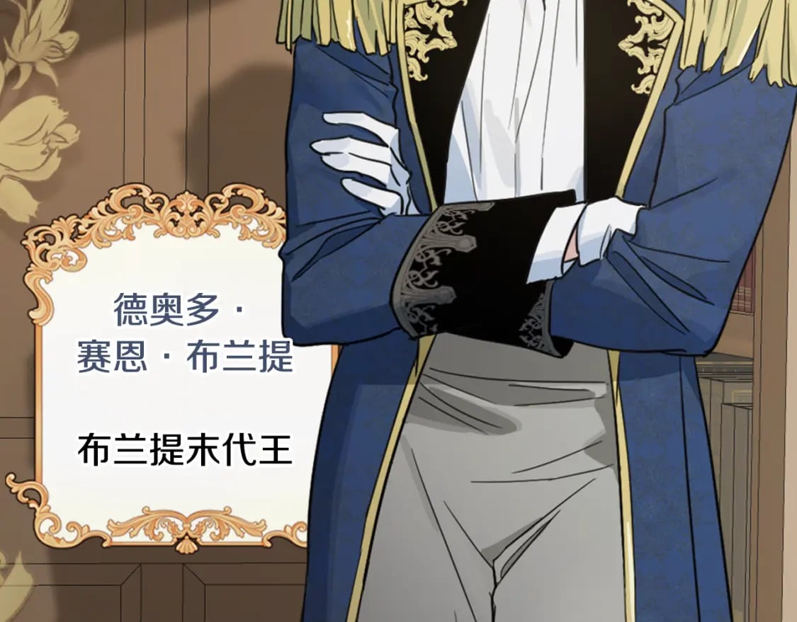 第119话 王妃候补43
