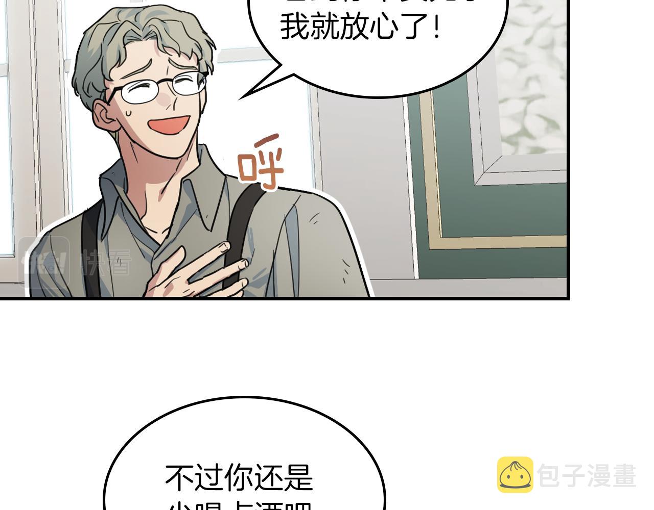第93话 内心的女孩17