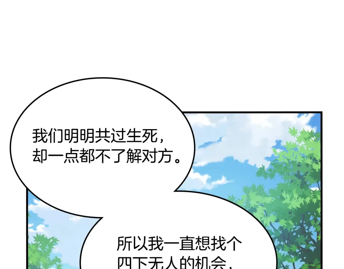 第121话 驱逐27