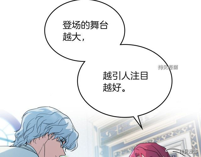 第58话 我爱她82