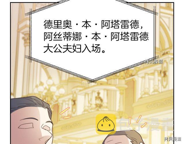 第68话 姐妹重逢103