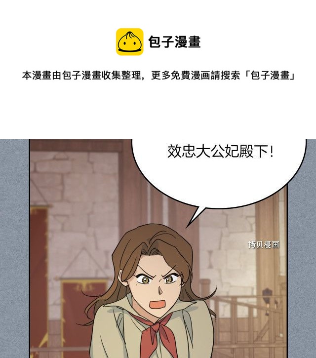 第55话 绑架44