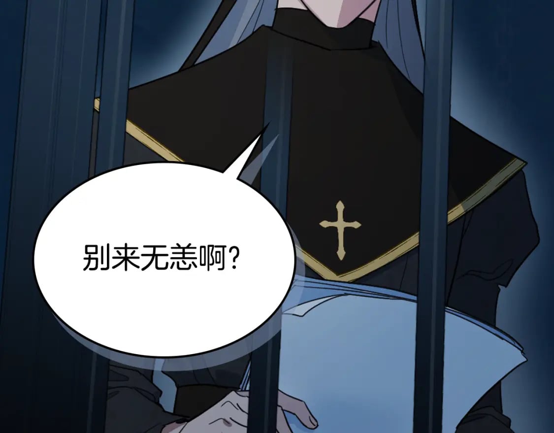 第108话  被捕93
