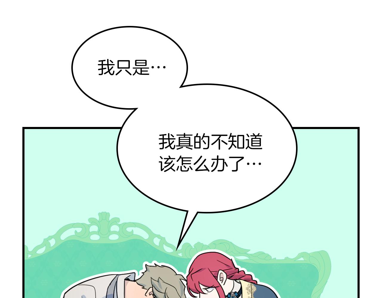 第93话 内心的女孩117