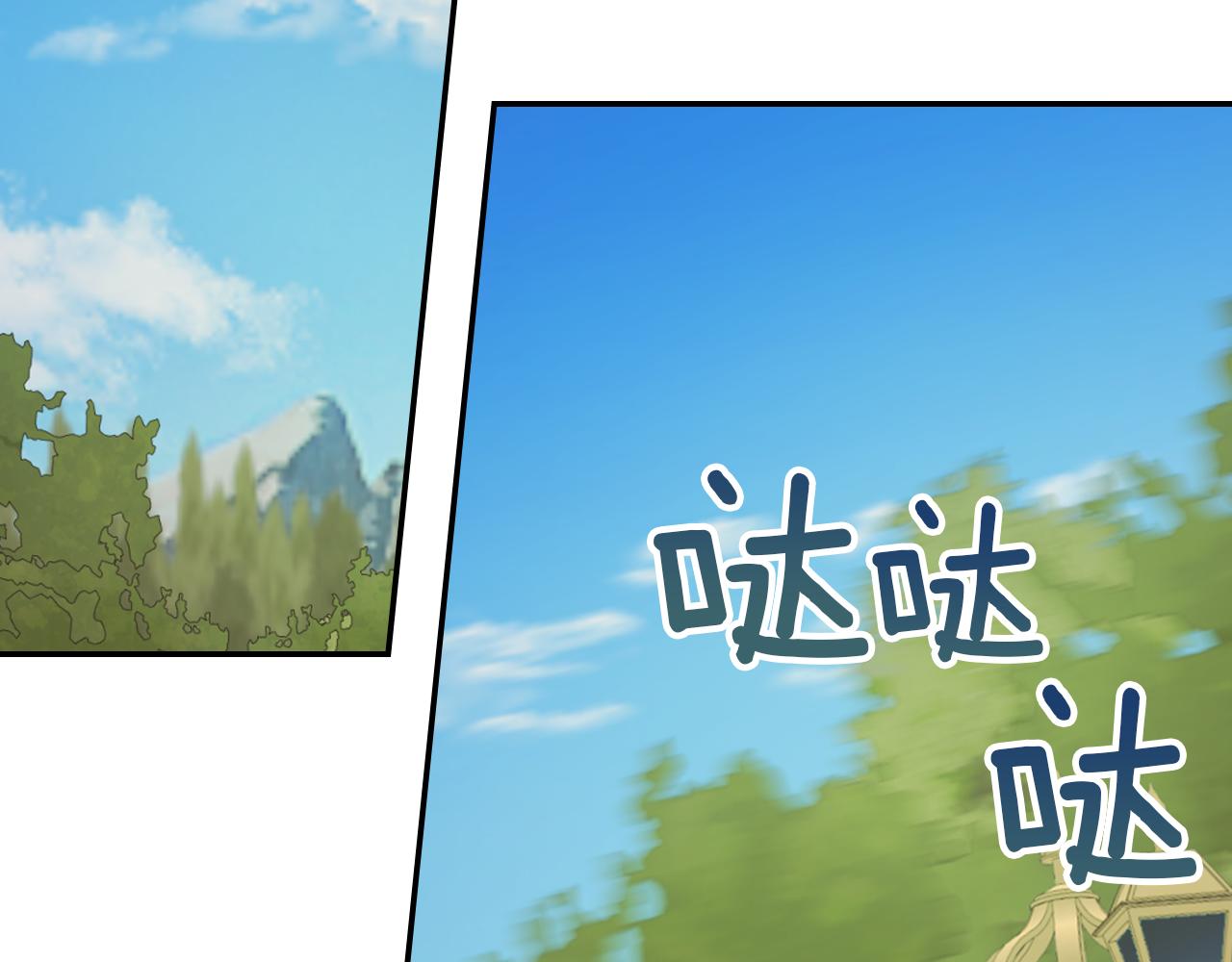都83话 第二个玛蒂娜77