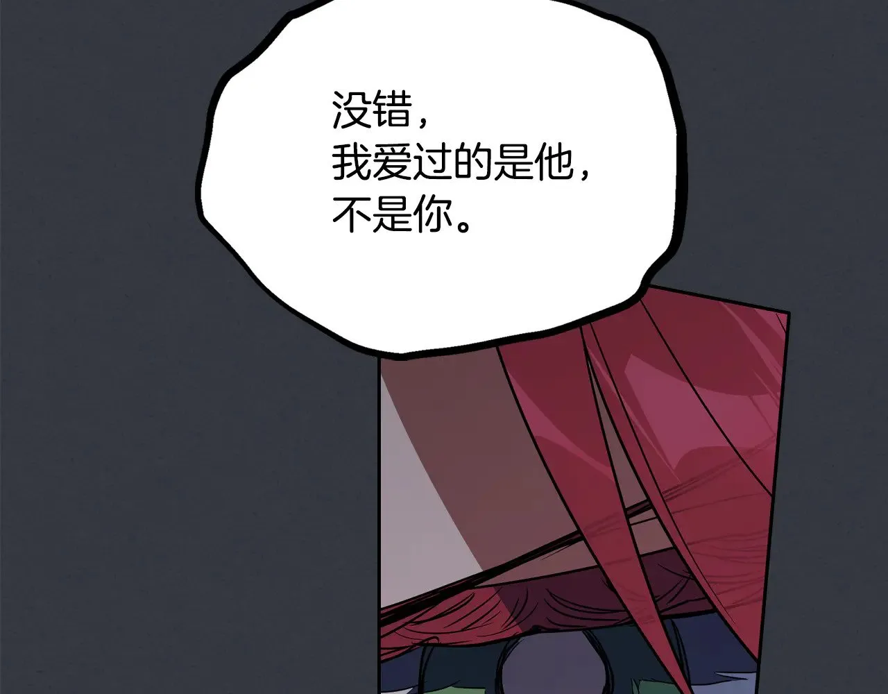 第151话 消失的大公1