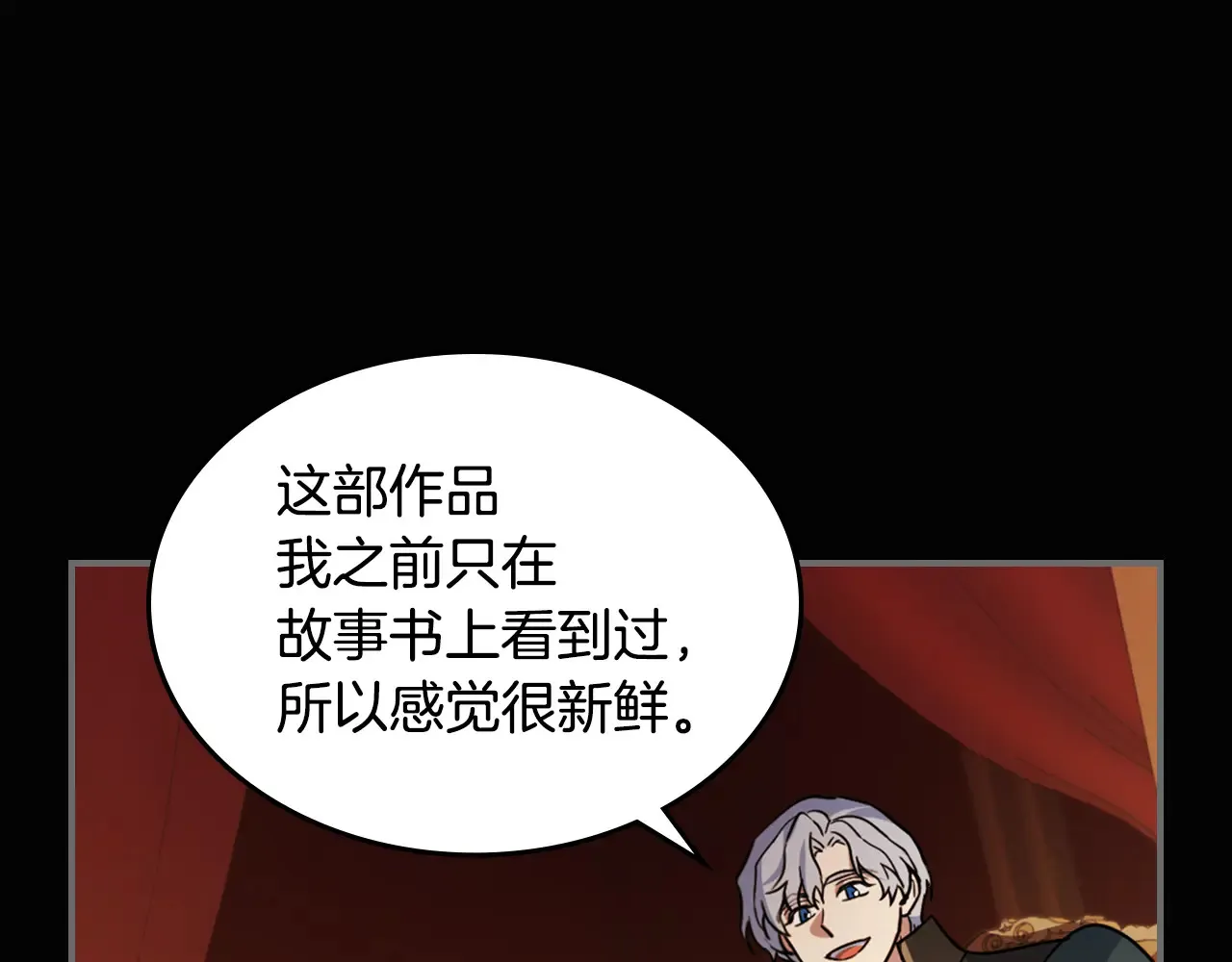 第140话 过去与现在41
