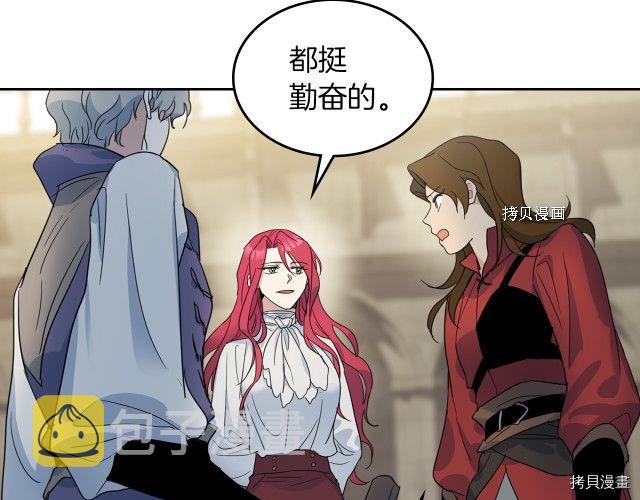 第52话 要接吻的39