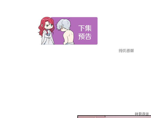 第56话 为我而活146