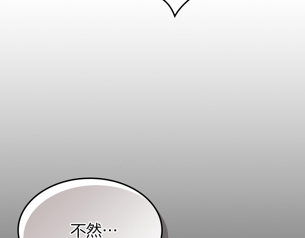 第91话 与众不同的女人们2