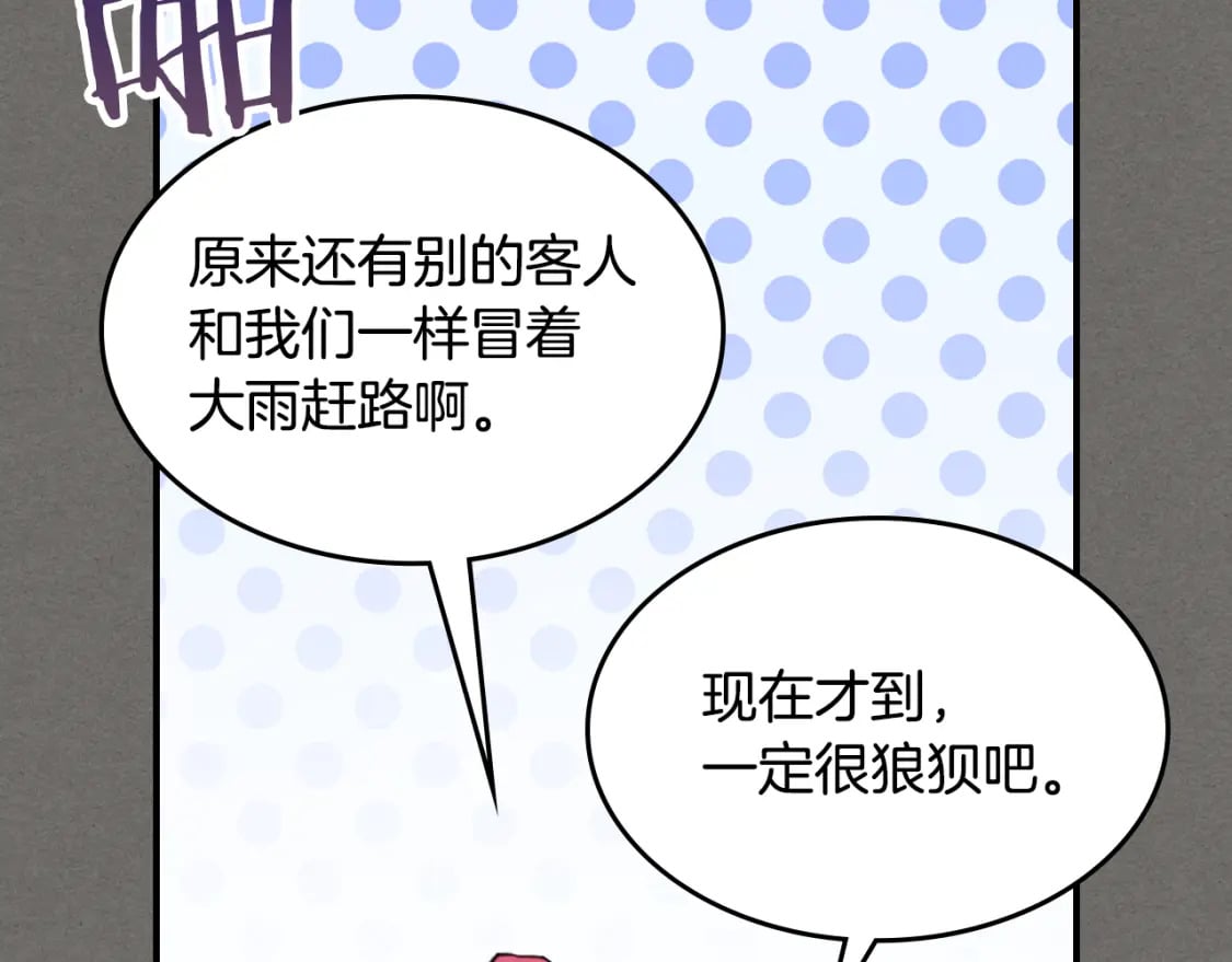 第123话 不要抛弃我73