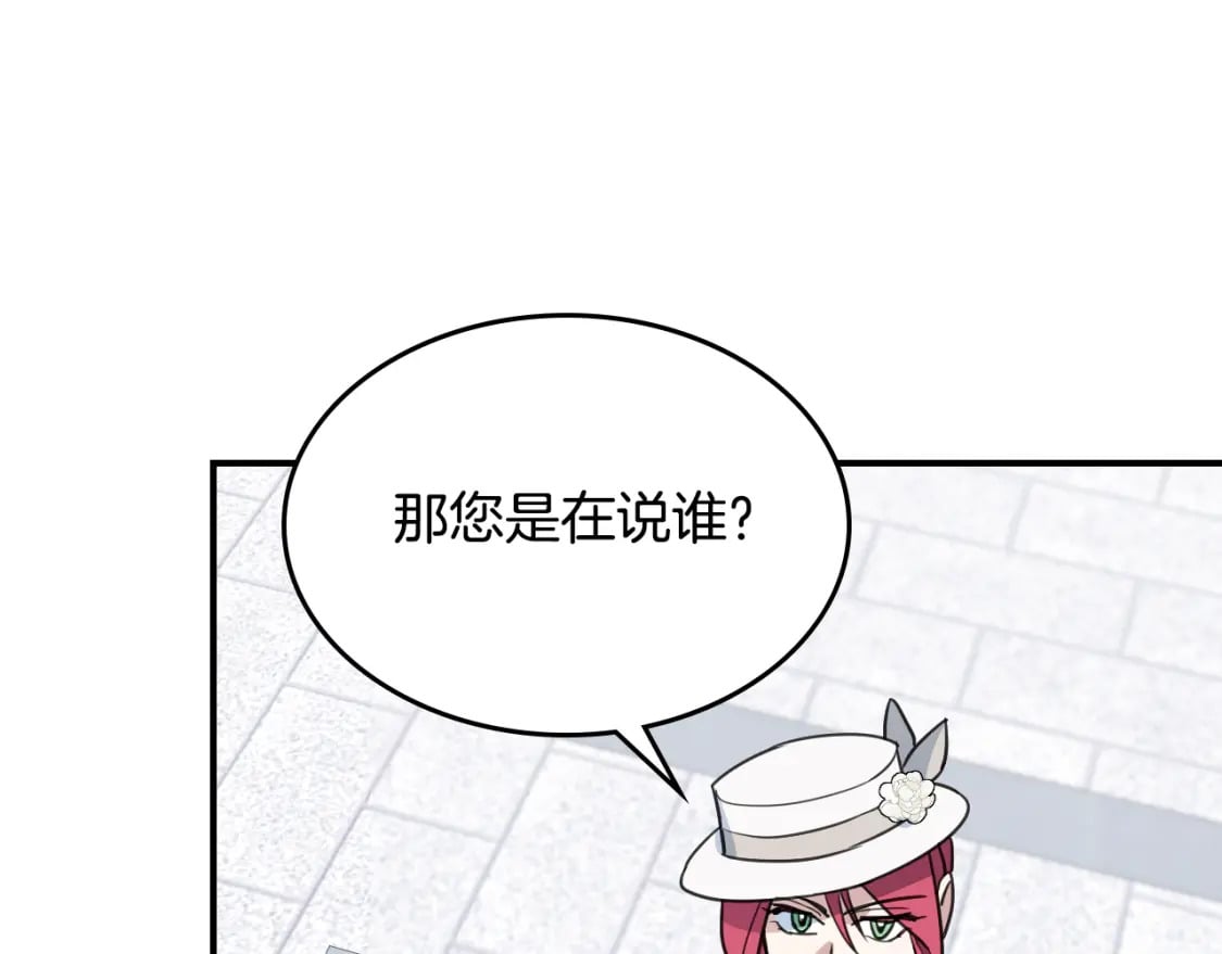 第105话 单方面碾压64