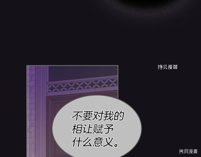 第67话 女帝与女侯爵65