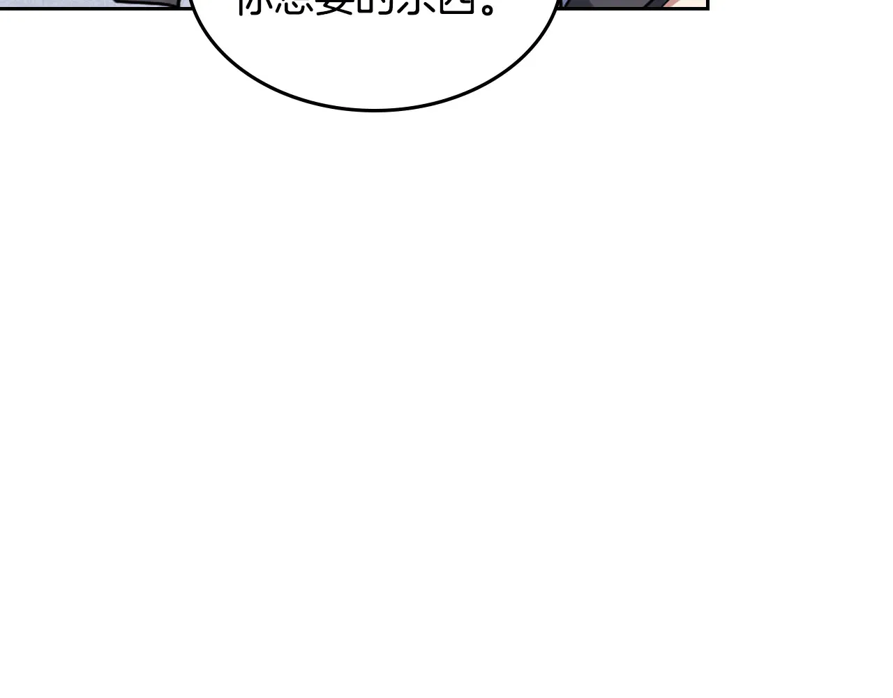 第155话 心生烦闷41