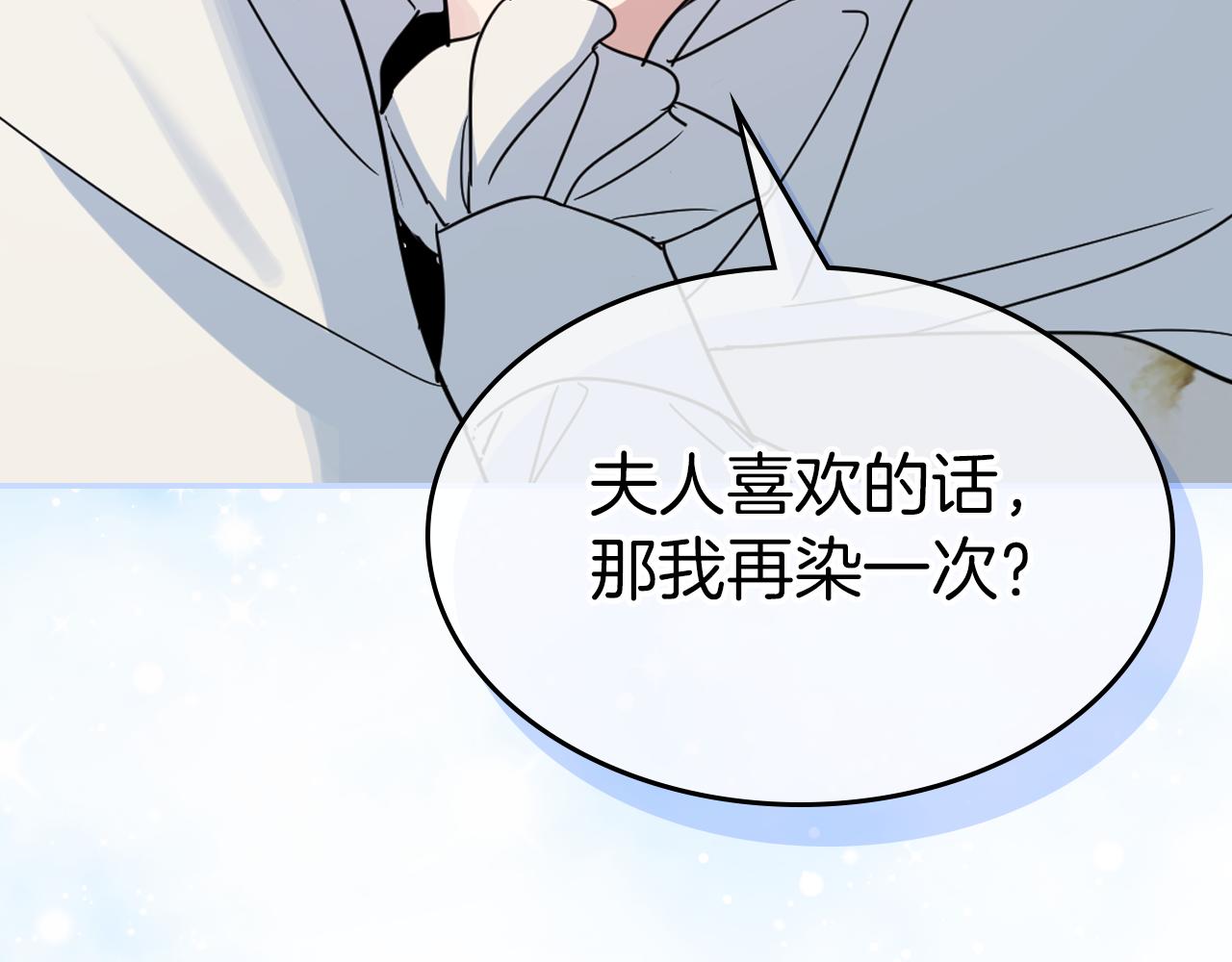 第二季完结话 永不失效136